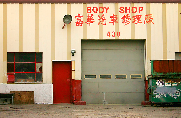 body shop || canon 300d/ef-s 18-55 | 1/100s | f7.1 | ISO 200